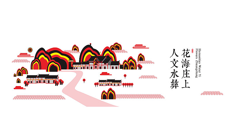 ■■彼安迪设计2014下半年作品,平面/ 品牌 /VI/logo标志/导视/包装