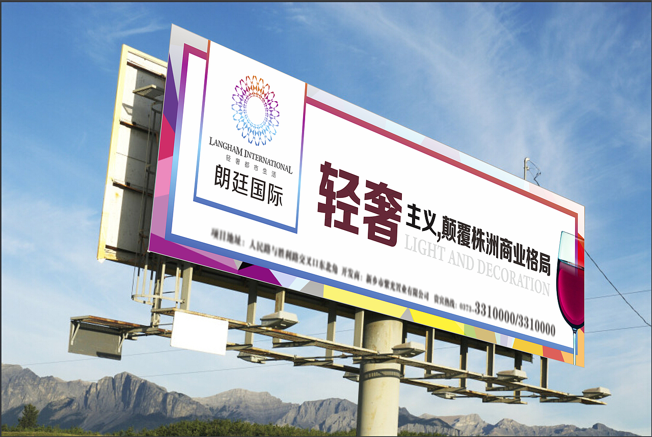 品牌形象竞稿作品（图ZMjM1NjQ5MDQ=） - 宣传物料 - 站酷设计师彭美小原创素材 - 站酷ZCOOL