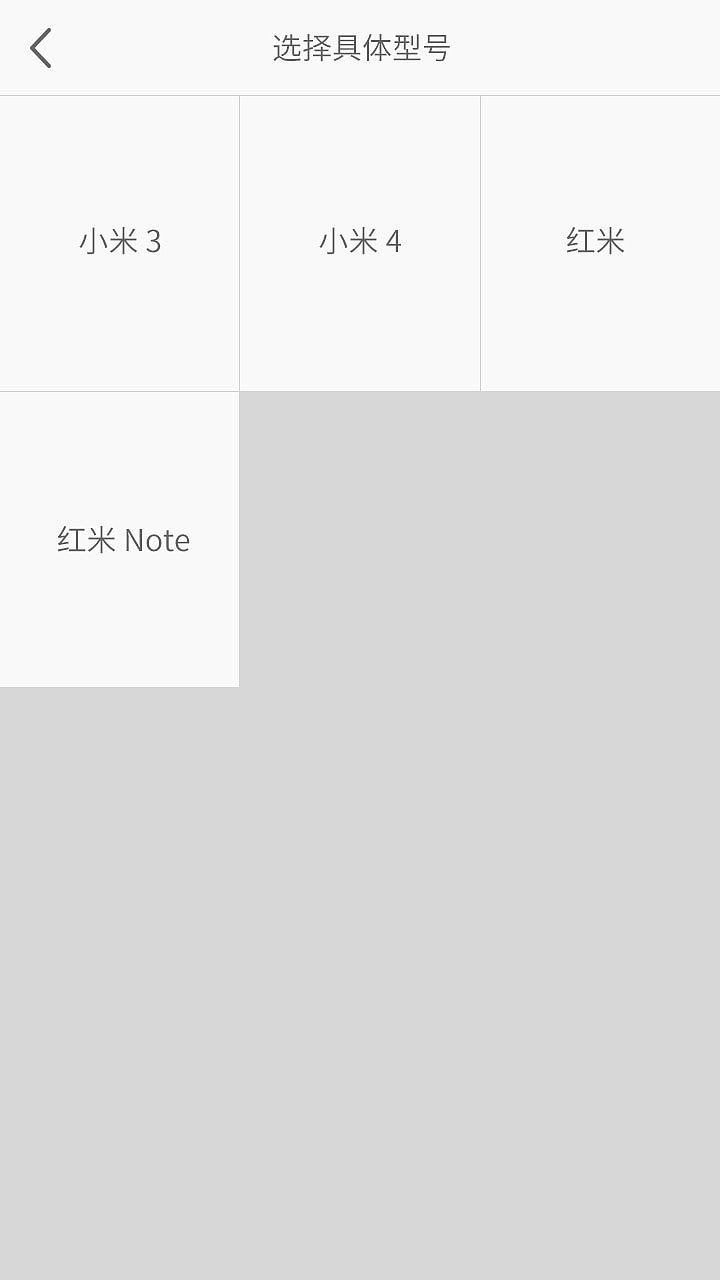 换壳啦SDK