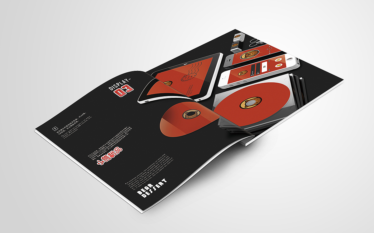 甜品，美食，VI——畫(huà)冊(cè)展示（圖ZNjA1MzgzMjg=） - 書(shū)籍/畫(huà)冊(cè) - 站酷設(shè)計(jì)師謝索原創(chuàng)素材 - 站酷ZCOOL