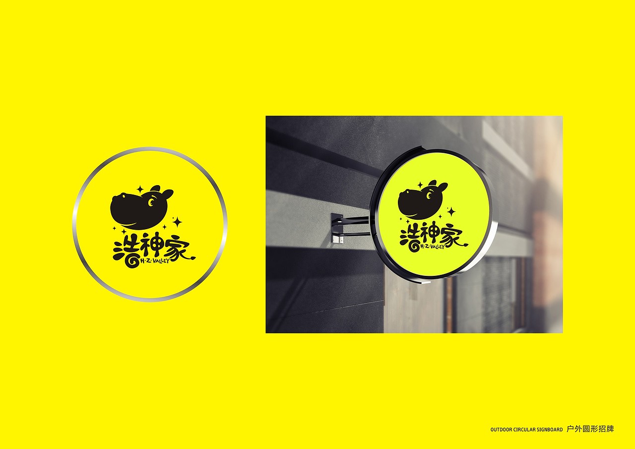 海纳天诚——餐饮品牌VI（图ZOTY1MTg2ODg=） - 品牌 - 站酷设计师海纳天诚原创素材 - 站酷ZCOOL