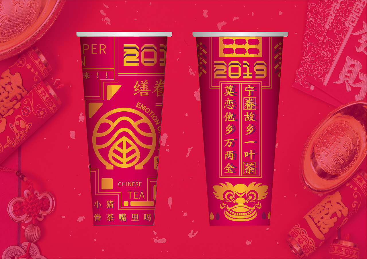 眷茶包装X作业练习