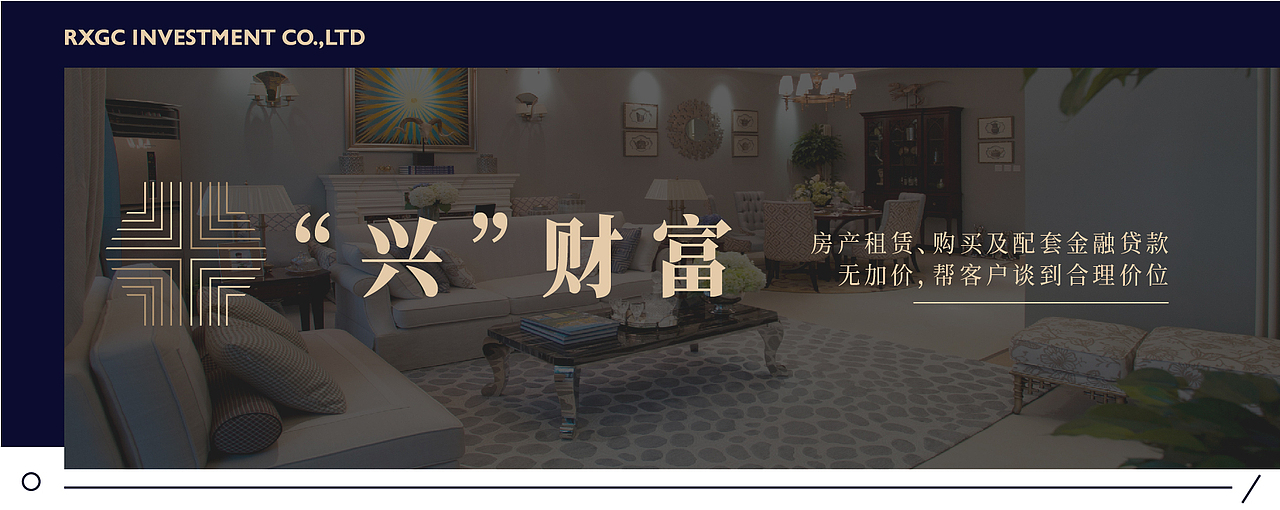 品牌全案设计 | 融兴房产（在柬埔寨有60家连锁店）（图ZMTcyOTU3MTY4） - 品牌 - 站酷设计师再作餐饮品牌设计原创素材 - 站酷ZCOOL