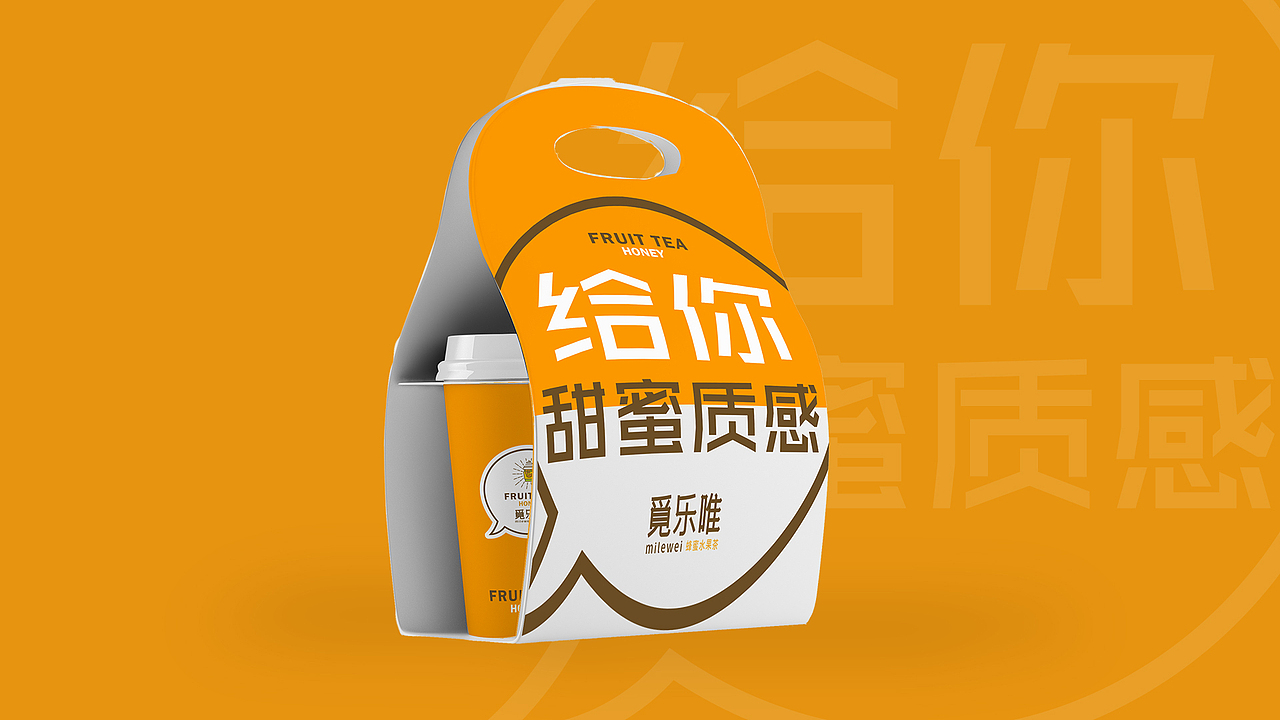 觅乐唯蜂蜜水果茶logo（图ZMTg5NzMwODIw） - Logo - 站酷设计师Mr默v原创素材 - 站酷ZCOOL
