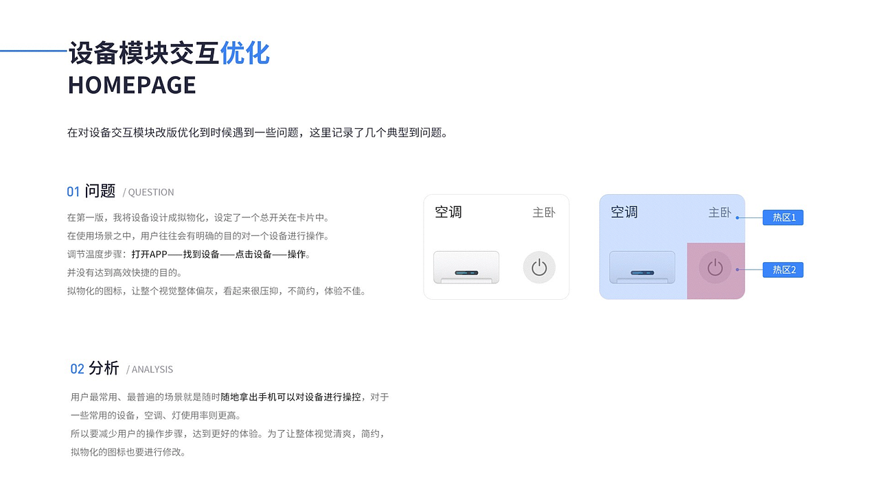 最新班次移动端作品展示（图ZMTkzMjczODg4） - APP界面 - 站酷设计师新像素UI教育原创素材 - 站酷ZCOOL