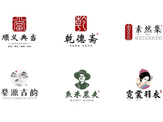 LOGO DESIGN | 合集