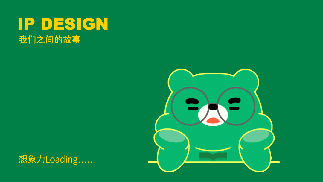 JAN X 心田花开｜品牌升级全案（图ZMjM5MjQ0MDc2） - 品牌 - 站酷设计师减艺品牌咨询原创素材 - 站酷ZCOOL