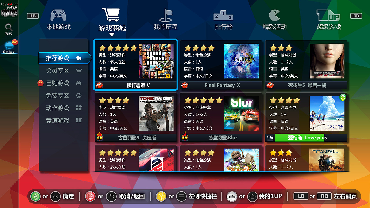 乐升世纪作品_游戏大厅