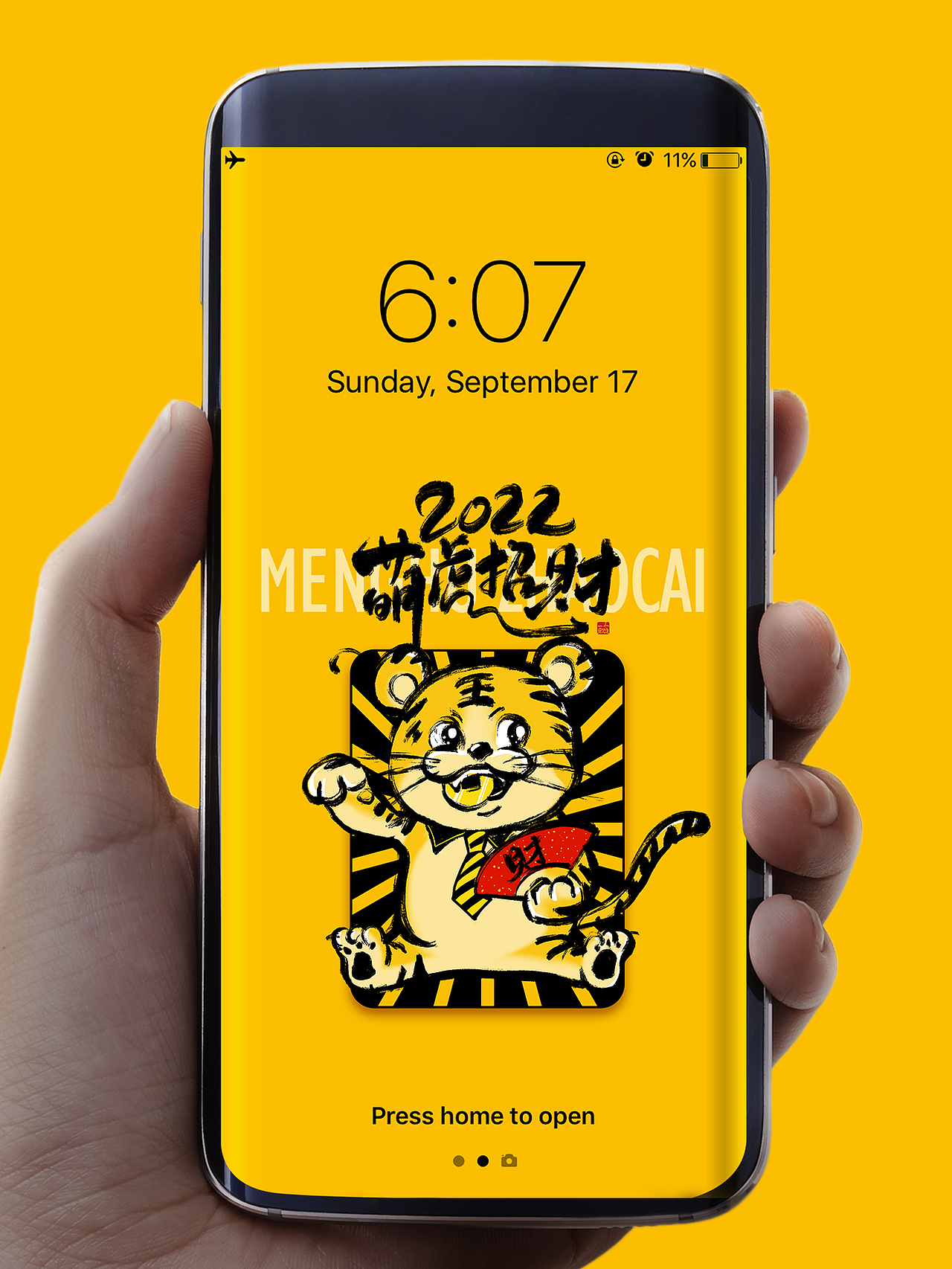 2022萌虎招财（图ZMjg0Mzg2MzY0） - 艺术插画 - 站酷设计师I完颜I原创素材 - 站酷ZCOOL