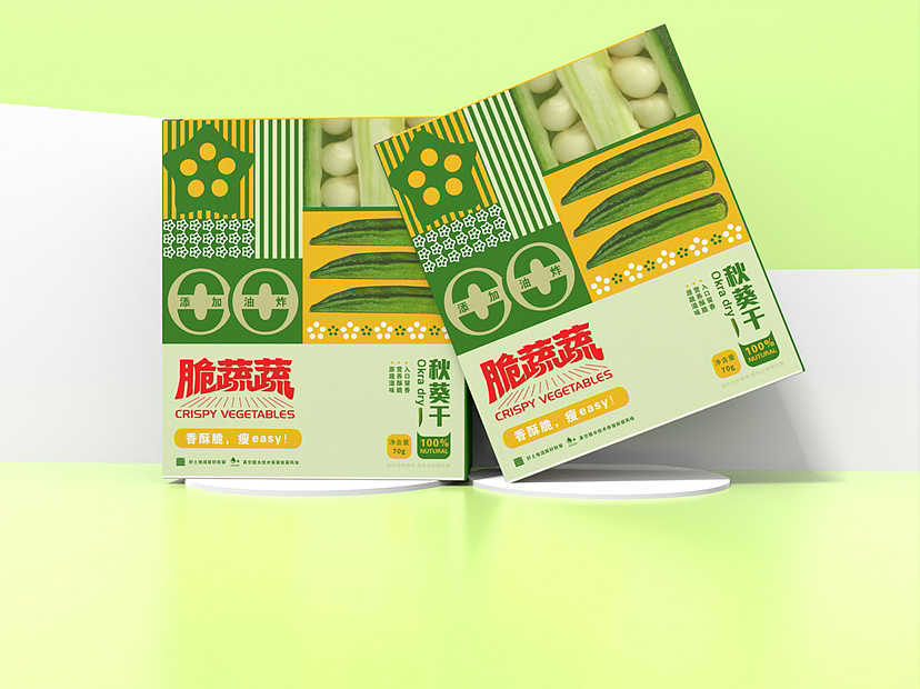 蔬菜干包装设计