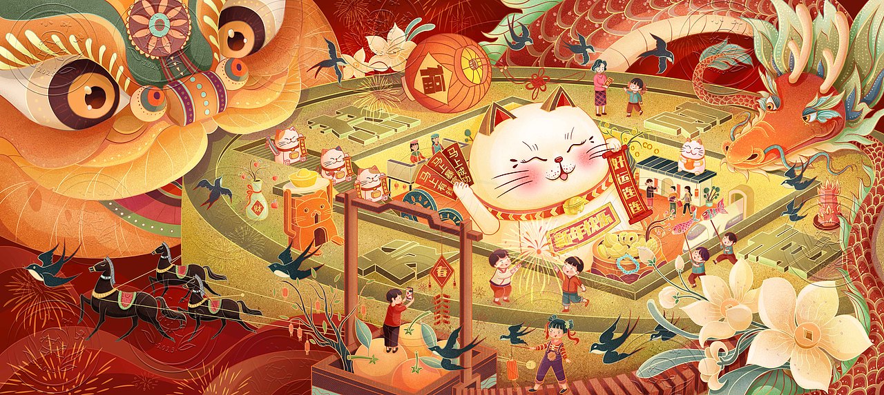 线性国风插画 马上有钱