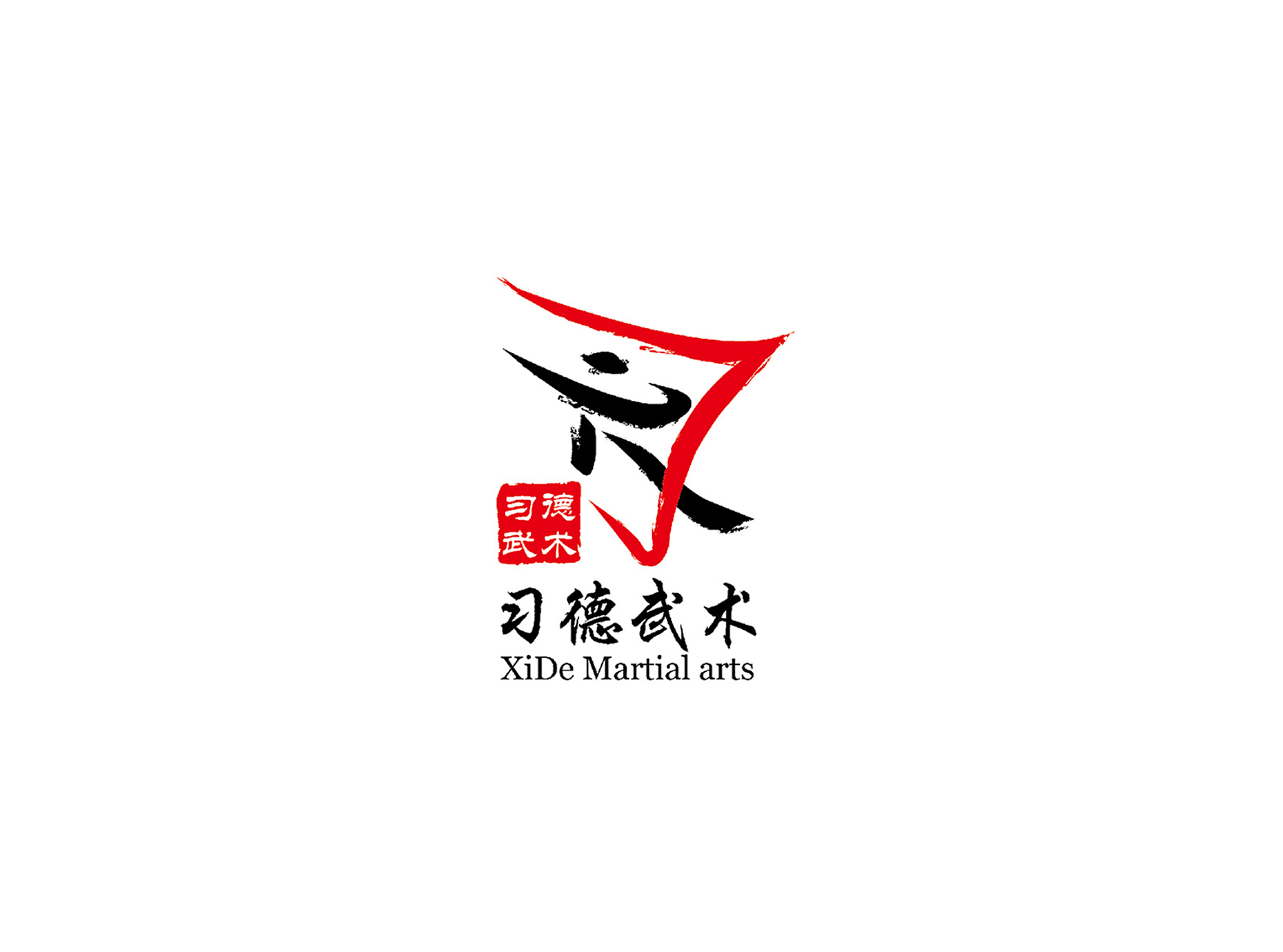 武术动作logo图片