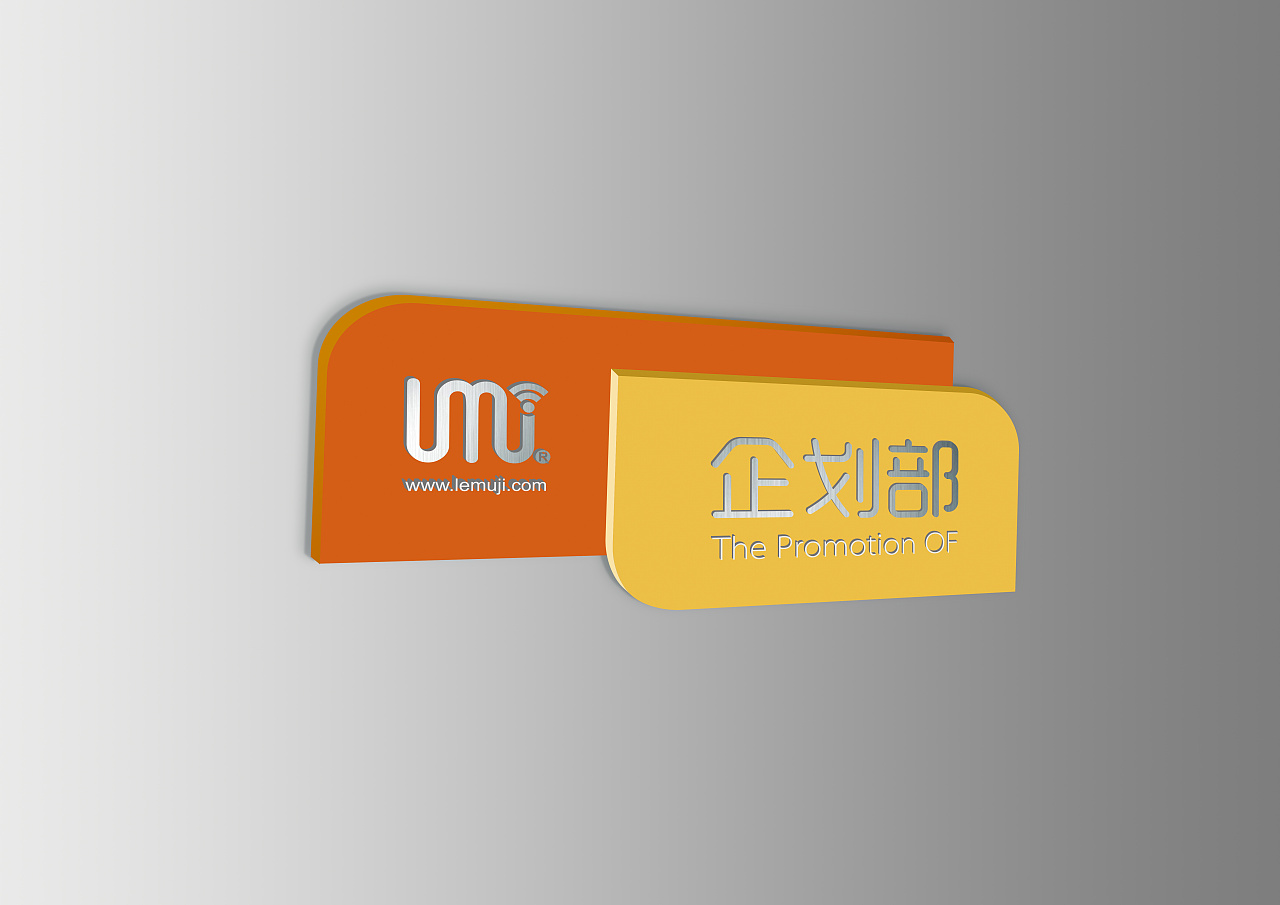 公司各部门门牌设计及制作