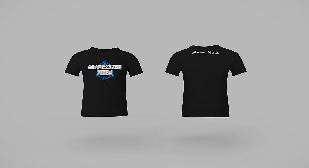 再造现实 <企业内网安全实战靶场对抗赛>