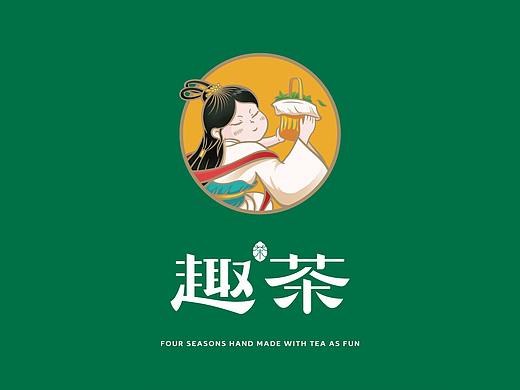 以茶为趣 四季手作——扬州趣茶品牌升级