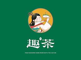 茶-包装