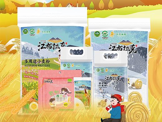 电商食品类首页