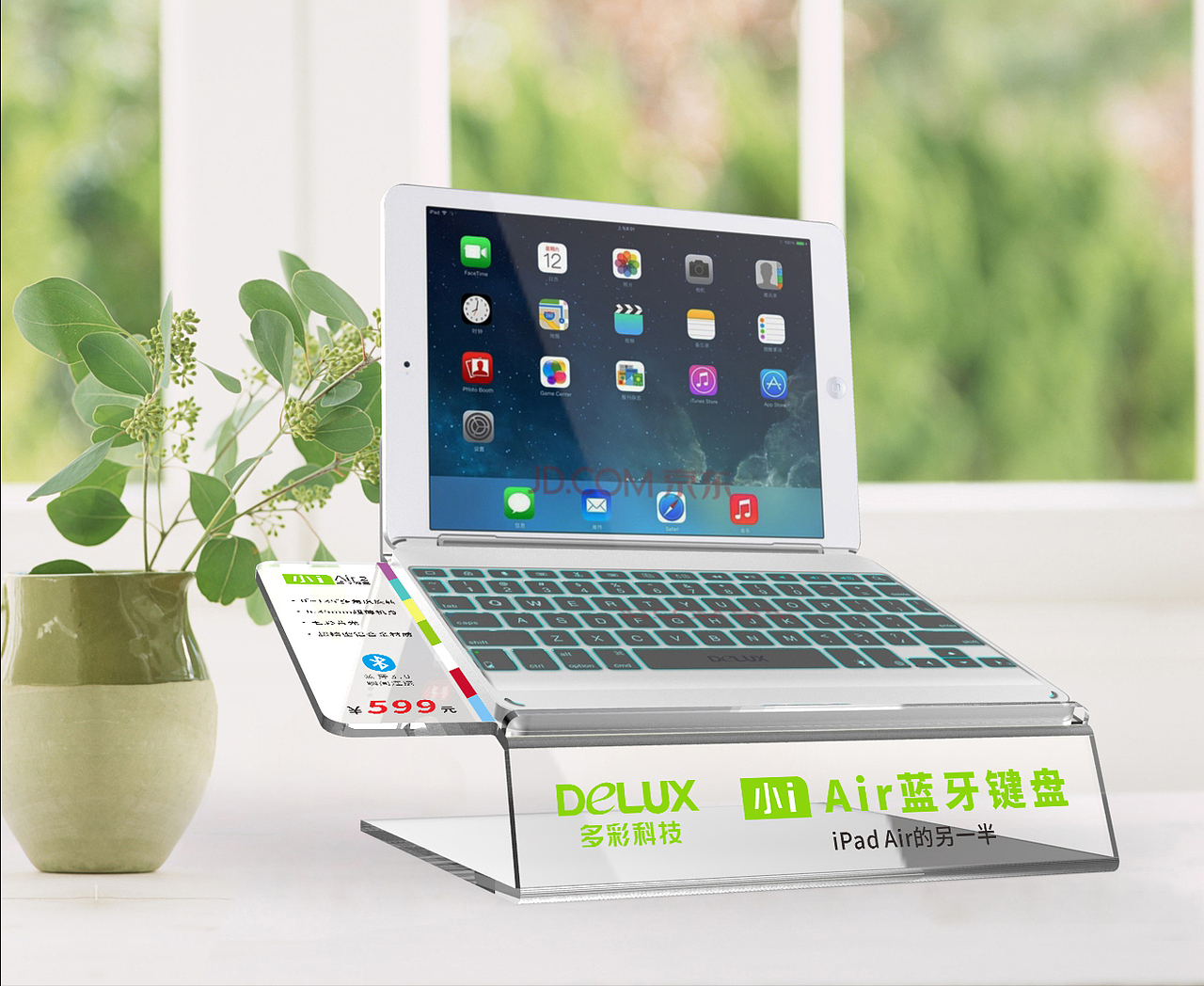 亚克力电子产品展示架