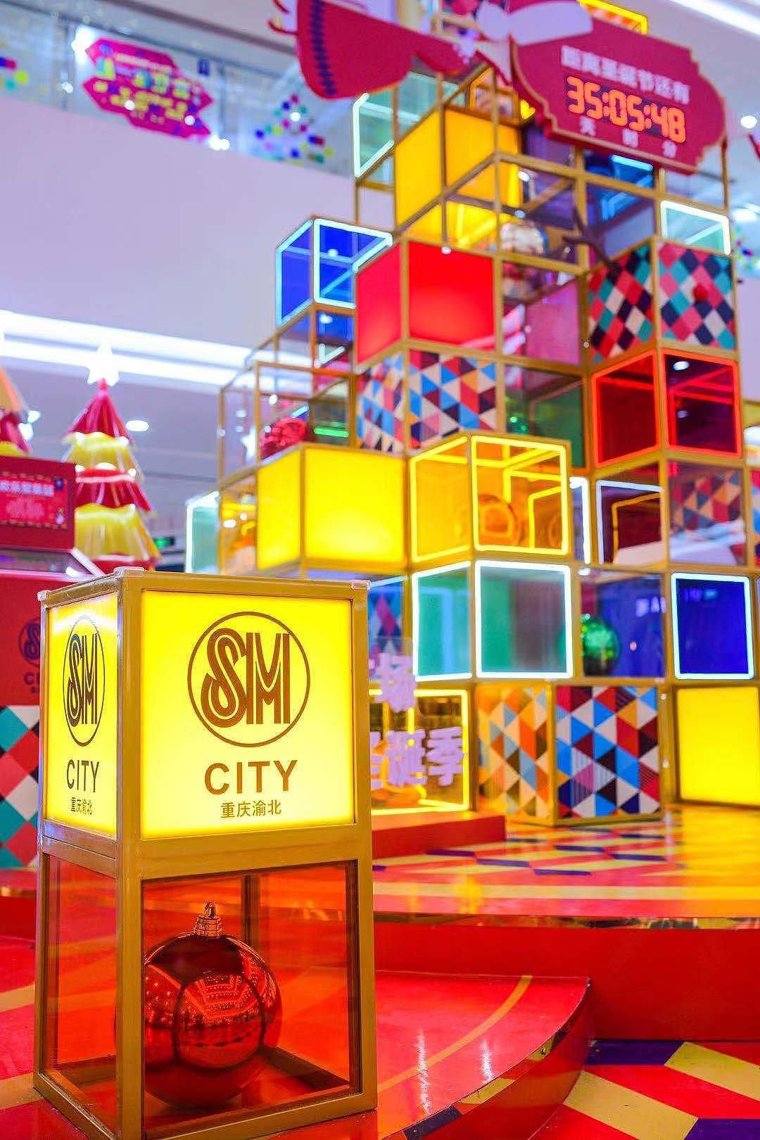 “盒” 您一起 SM广场2019圣诞