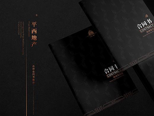 Vker丨平西地产-品牌VI