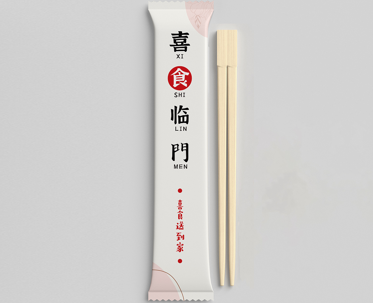 外卖筷套包装设计