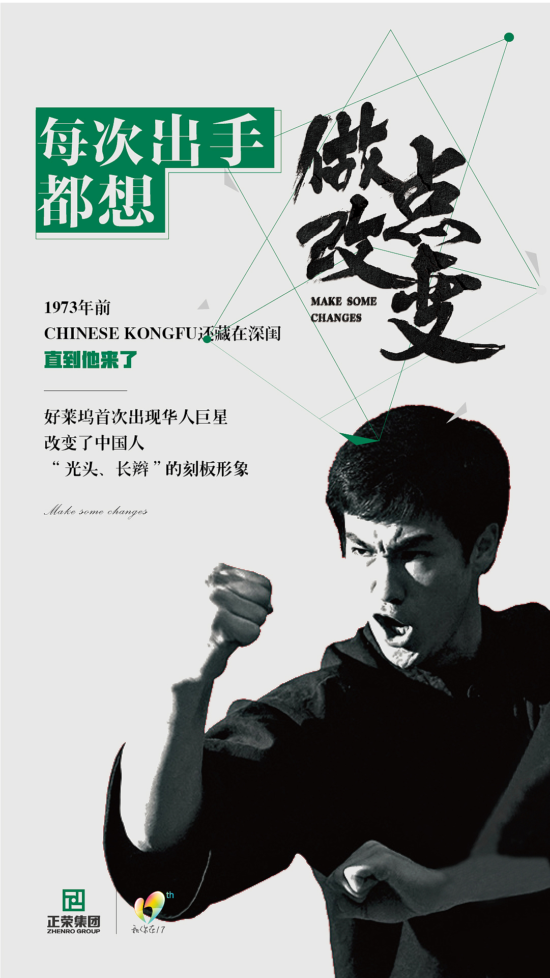 微信合集（图ZMzk4NDA2NTI=） - 宣传物料 - 站酷设计师jjx8370701原创素材 - 站酷ZCOOL