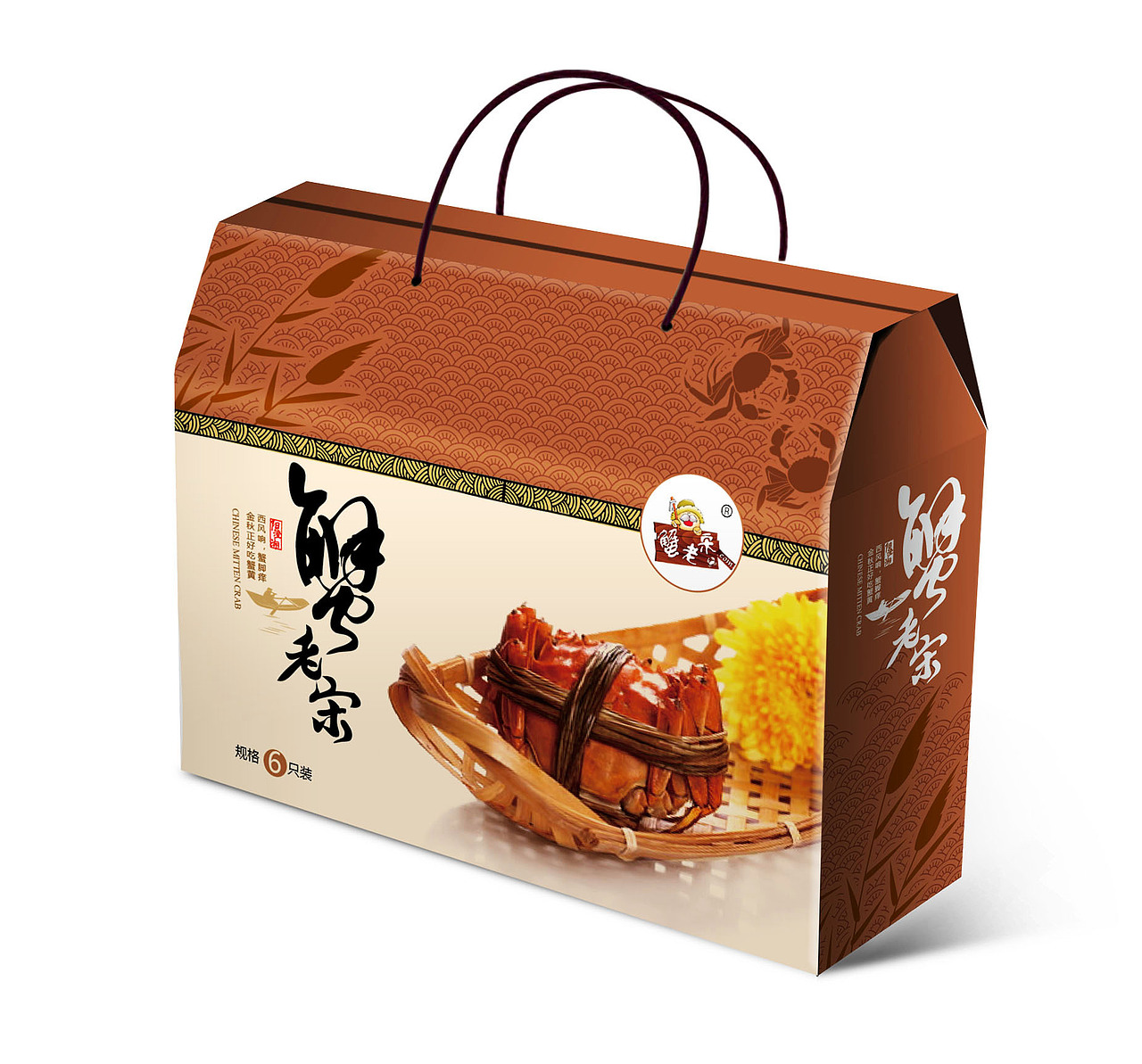 大闸蟹包装设计（图ZNjUwMDQ2MjA=） - 包装 - 站酷设计师呢阿那原创素材 - 站酷ZCOOL