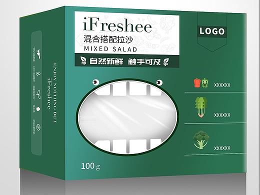 沙拉包装盒临摹练习，