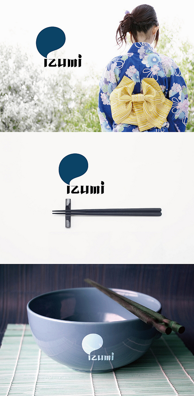 日本餐厅LOGO 设计提案