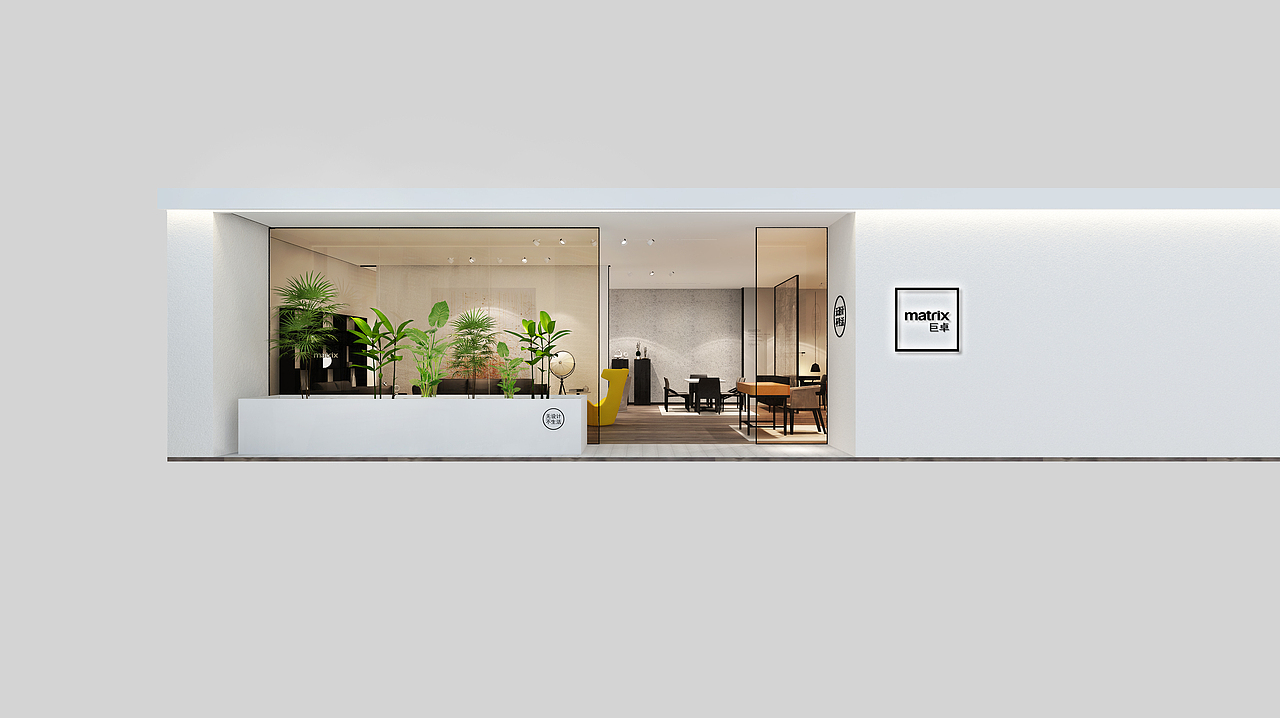 matrix家具店设计