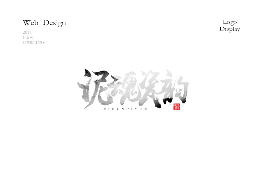 中国风龙泉青瓷创意工艺品首页(图ZNzExMzIyNDQ=) - 电商 - 站酷设计师张毅文原创素材 - 站酷ZCOOL