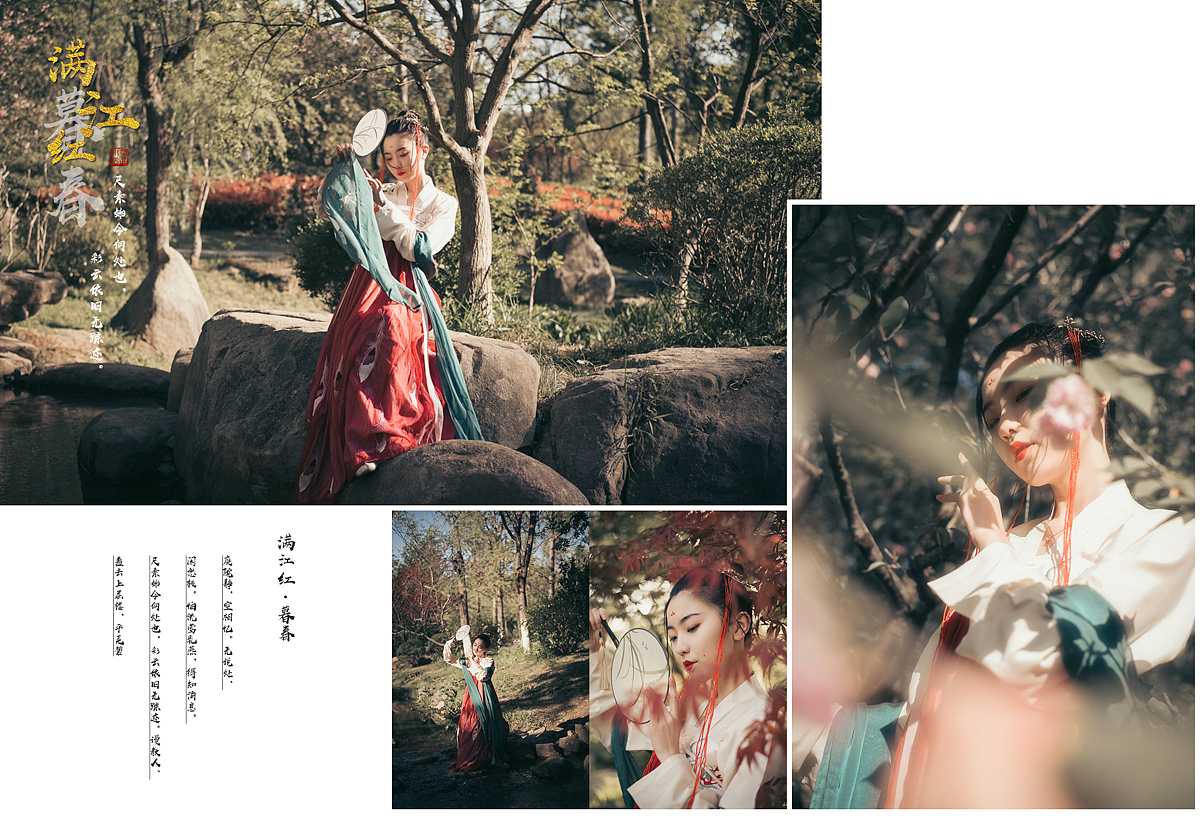 微风不燥,阳光正好