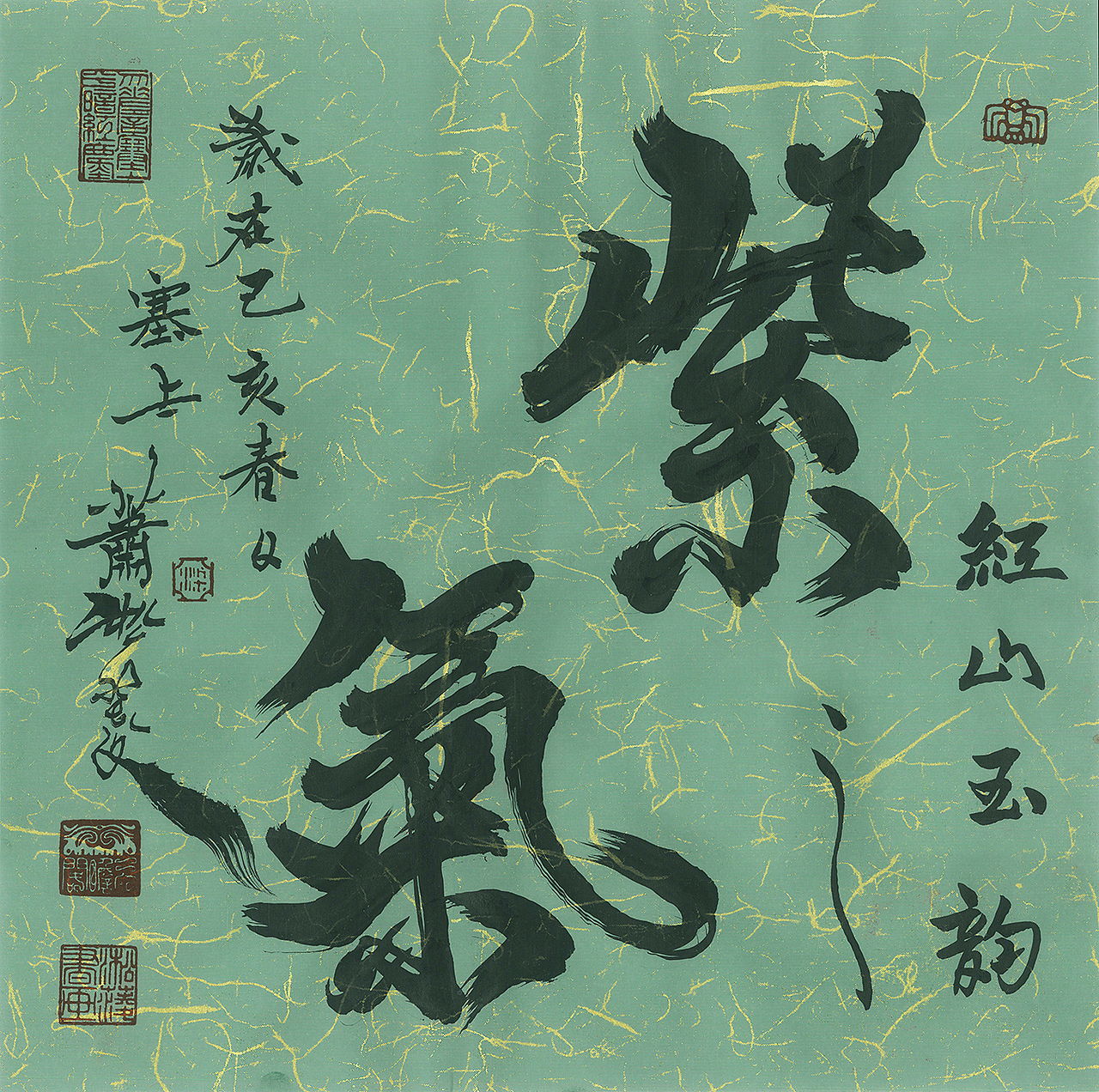 《红山玉韵~轮回》海报及题字（图ZMTU4OTA0OTM2） - 绘画 - 站酷设计师玄瞻子宸硕钊瑀原创素材 - 站酷ZCOOL