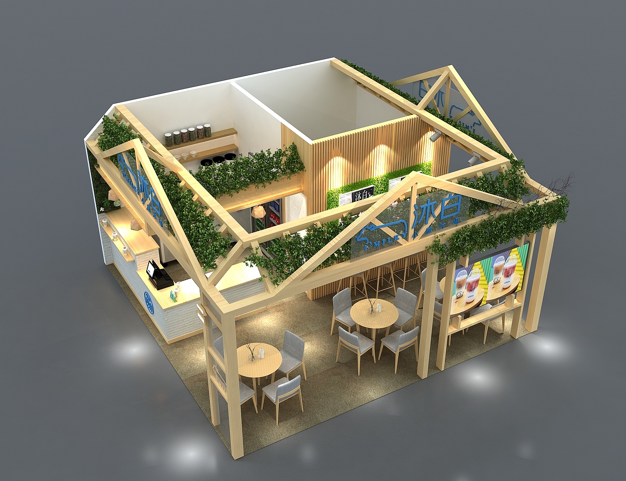 沐白奶茶展会效果图设计 3D效果图设计