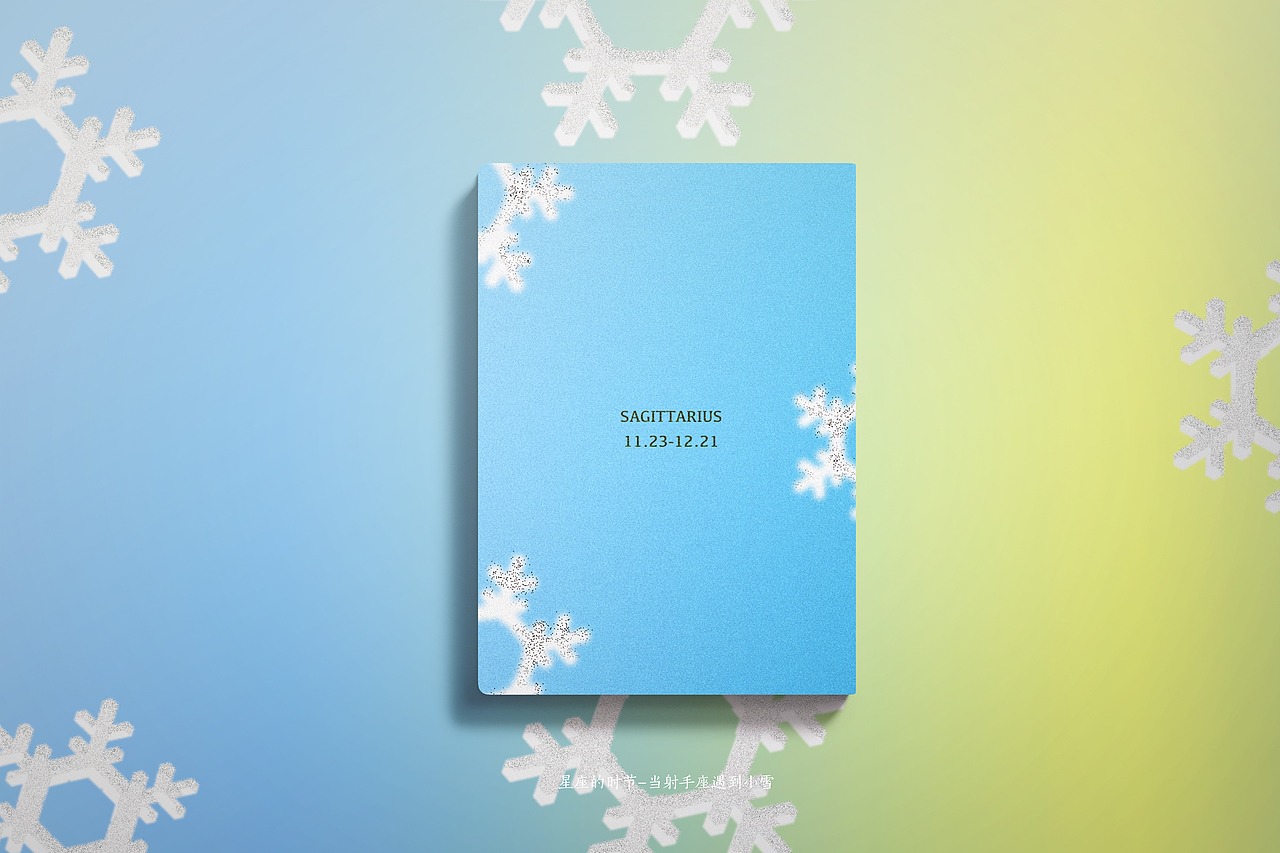 十二星座本册设计（图ZMjI0NjgyMTc2） - 书籍/画册 - 站酷设计师coolldog原创素材 - 站酷ZCOOL