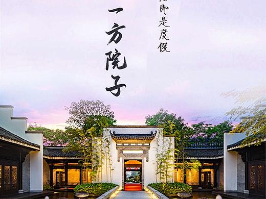 房产落地页