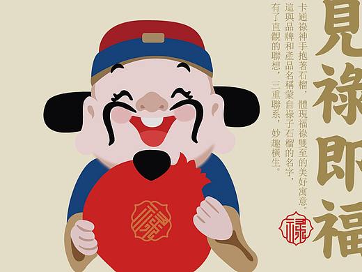 蒙自石榴包装---水果包装设计 石榴包装设计