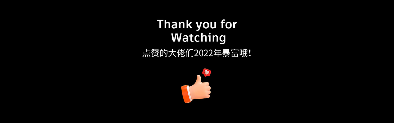 手持风扇 | 详情页