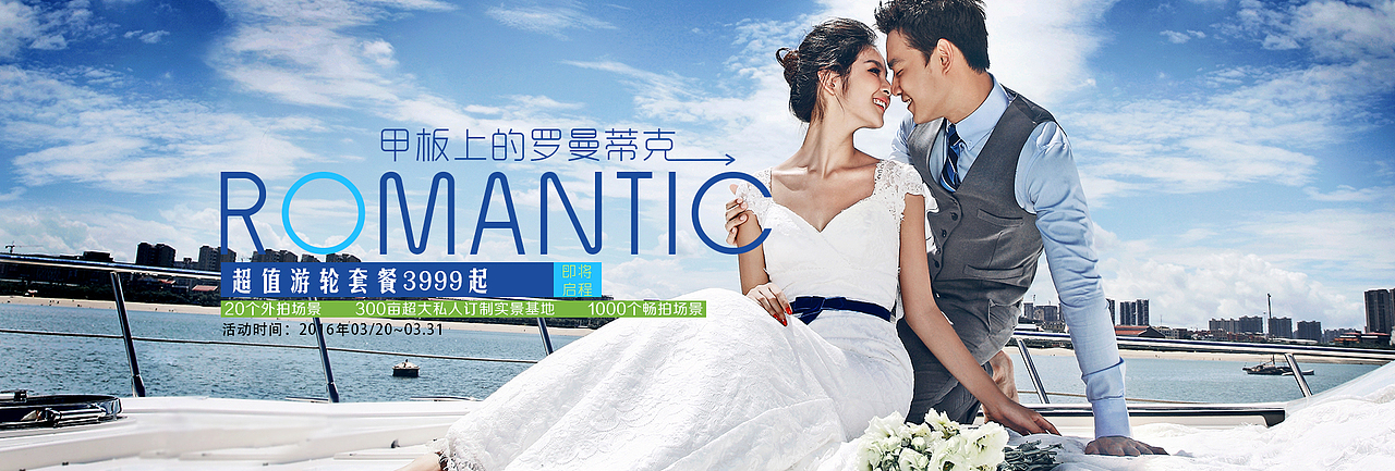 厦门白雪公主婚纱摄影武汉有限公司-UI/网页/