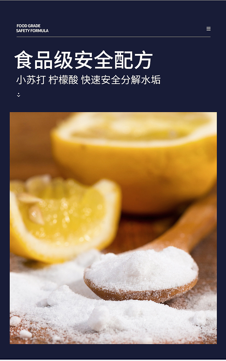 Cleanwiz蓝洁精灵水垢清除剂详情