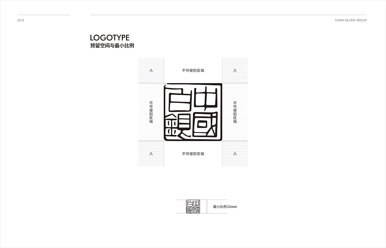 中国白银LOGO-VI视觉-锦鲤（图ZMjMyMjk5NjQw） - 商业插画 - 站酷设计师一水草木原创素材 - 站酷ZCOOL