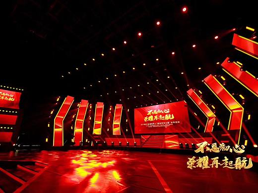 《退役军人晚会》舞美设计