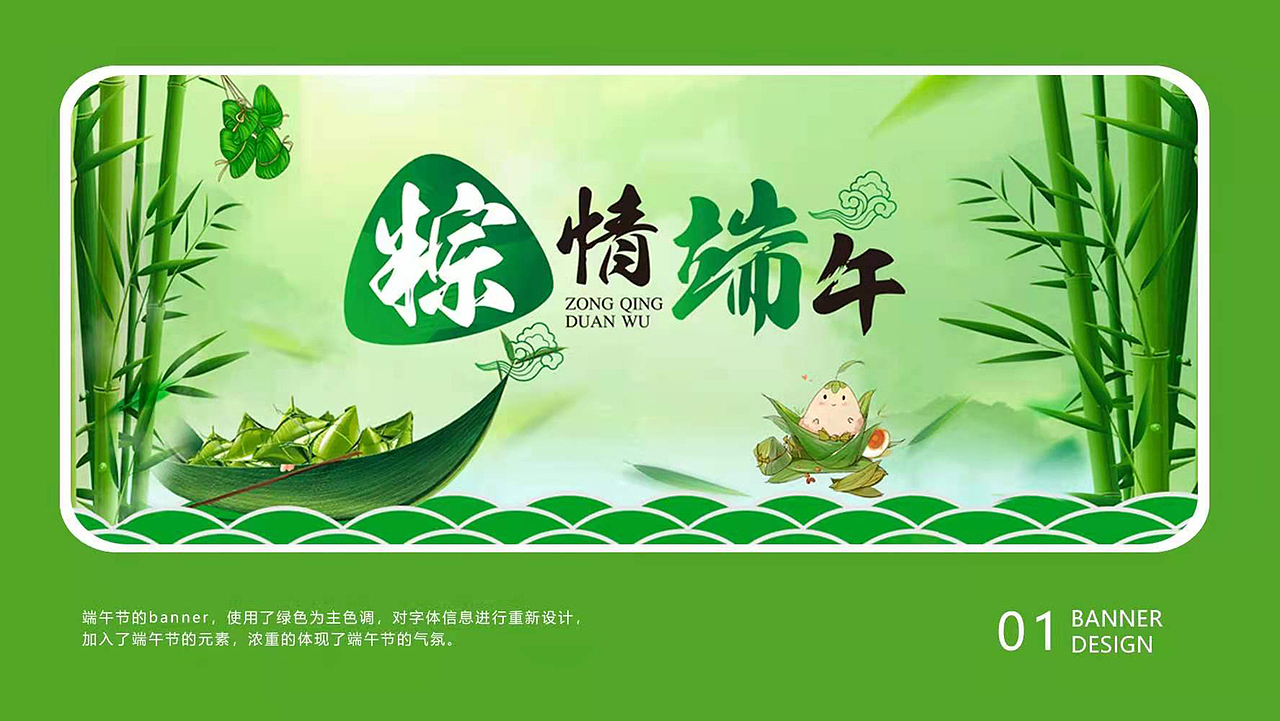 banner作品整理（图ZMjU5Mzc0NDc2） - 其他UI - 站酷设计师思思人间需要原创素材 - 站酷ZCOOL