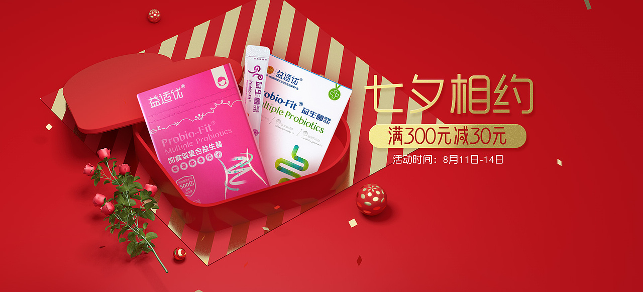 0812七夕（圖ZMjY5NjMyNTky） - 電商 - 站酷設(shè)計(jì)師徐一的夏天原創(chuàng)素材 - 站酷ZCOOL