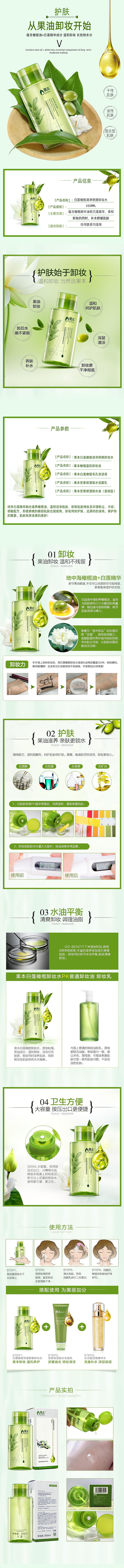 详情页 亚马逊（图ZMjc1MTUzNDQ0） - 其他平面 - 站酷设计师LFJnine原创素材 - 站酷ZCOOL