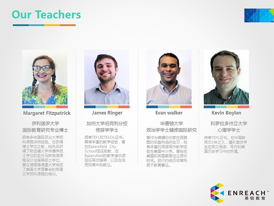 CRW 课程介绍PPT（图ZNjY5OTgzNDA=） - PPT/Keynote - 站酷设计师yikaizhu原创素材 - 站酷ZCOOL