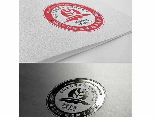 LOGO设计（政府)