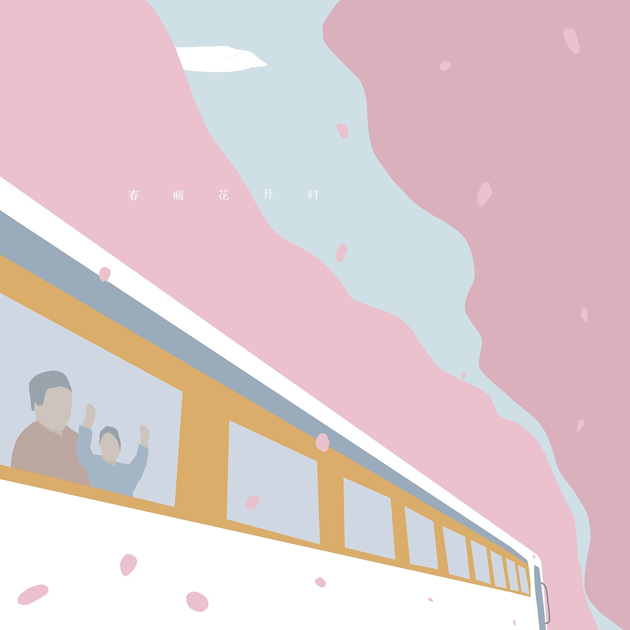 愿（图ZMTk5Mjk0MjIw） - 创作习作 - 站酷设计师宛久原创素材 - 站酷ZCOOL
