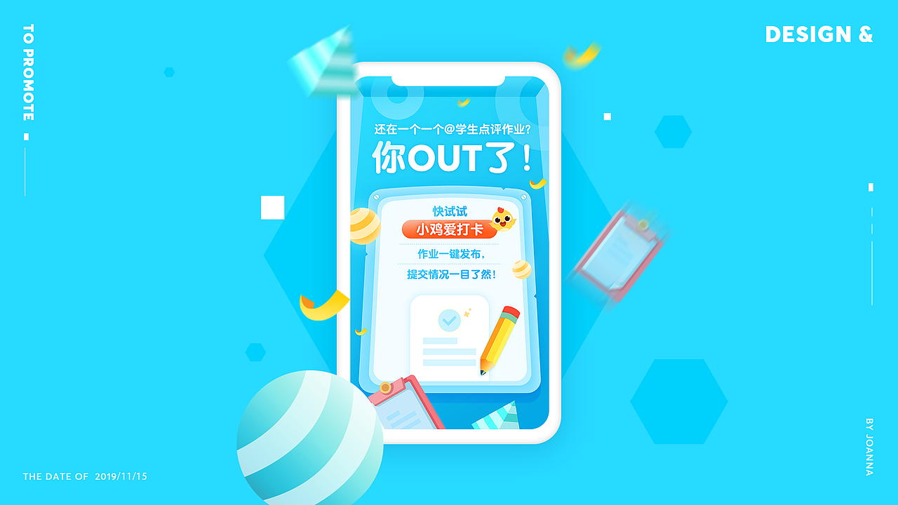 2019年作品整理（未完待续）（图ZMjAxMjg1MzQ4） - APP界面 - 站酷设计师在下刘十九原创素材 - 站酷ZCOOL