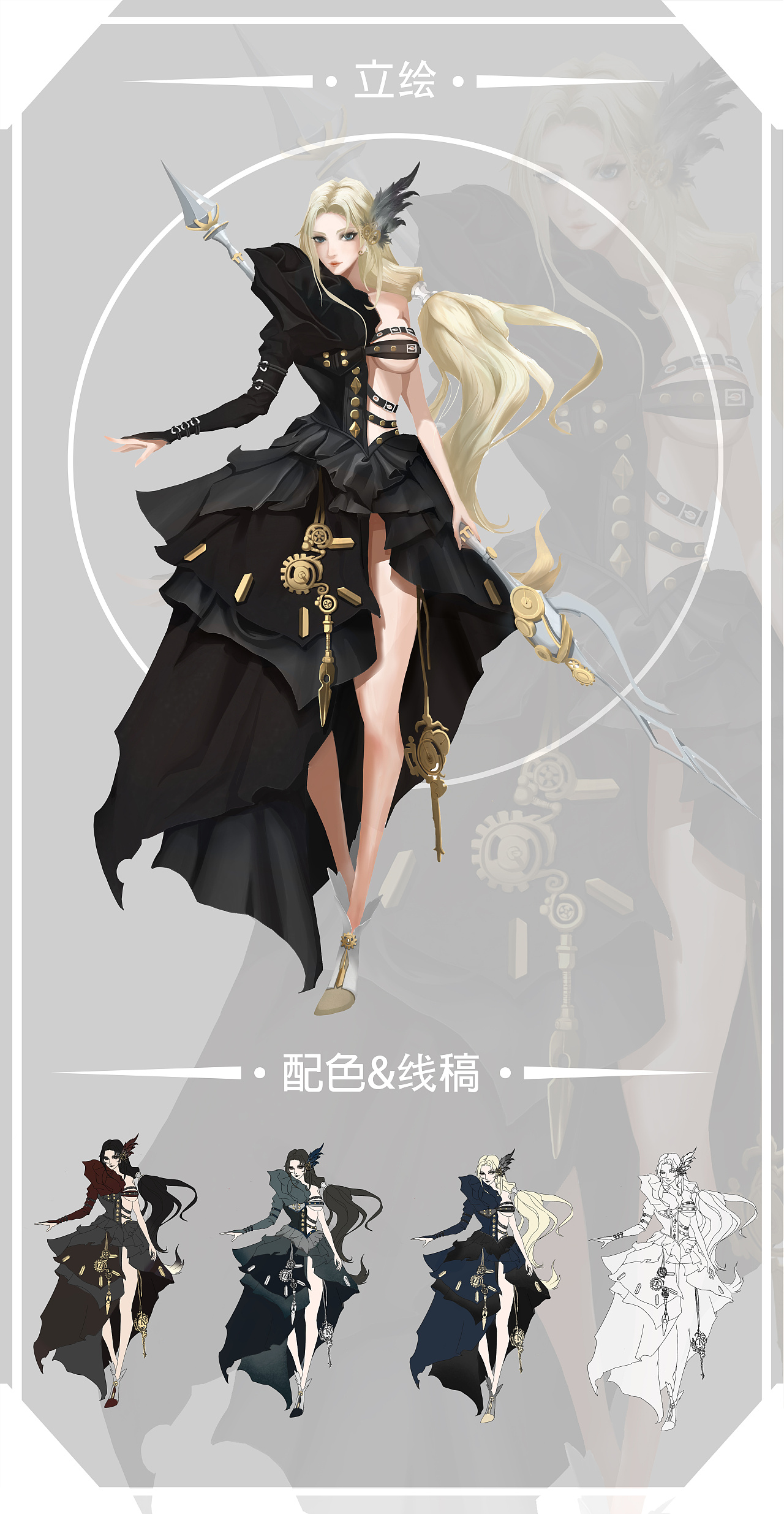 fightimer|插画|游戏原画|创不可贴 - 原创作品 - 站酷 (zcool)